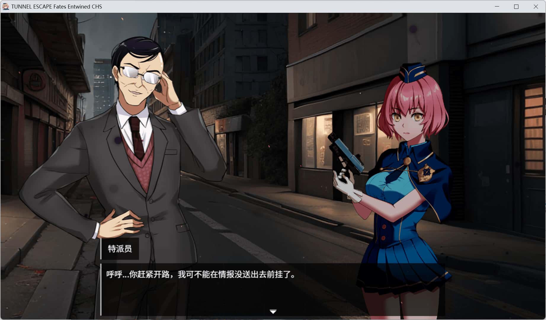 隧道逃生之命运交织 TUNNEL ESCAPE Fates Entwined SP全息投影