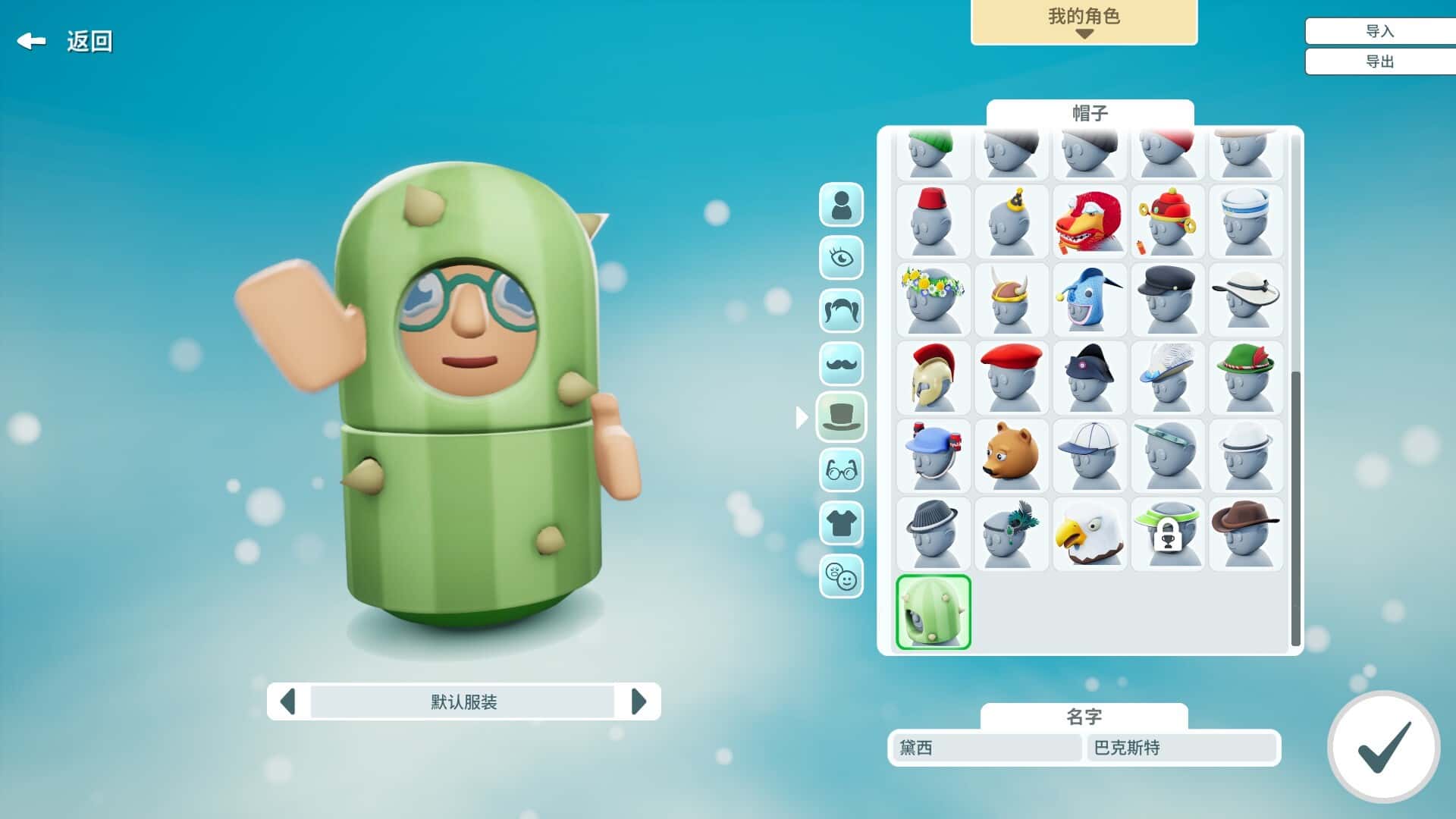 游戏画面1